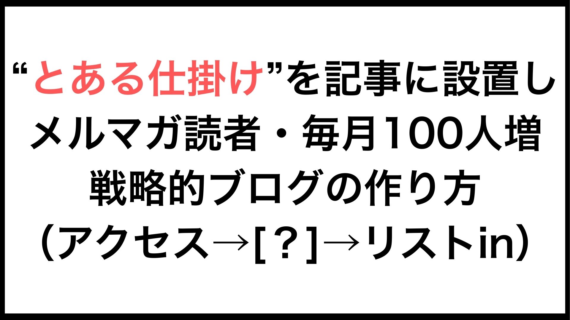 説明文